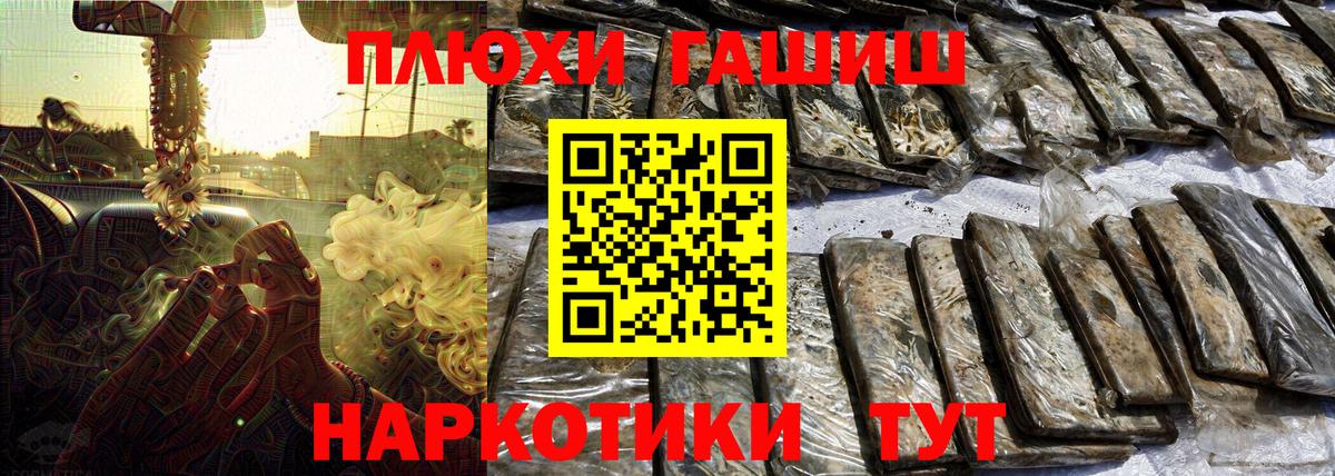 ГАШИШ AMNESIA HAZE Ленинск-Кузнецкий