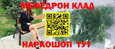 прущие крисы Заводоуковск