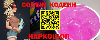 прущие крисы Заводоуковск
