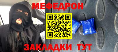 прущие крисы Заводоуковск