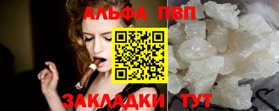 мяу мяу кристалл Заволжье