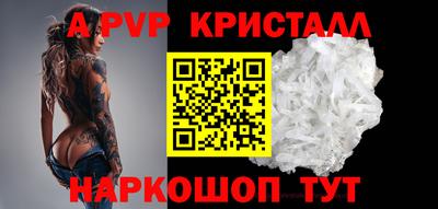 прущие крисы Заводоуковск
