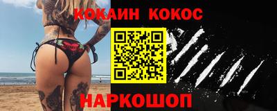 мяу мяу кристалл Заволжье