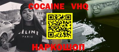 мяу мяу кристалл Заволжье