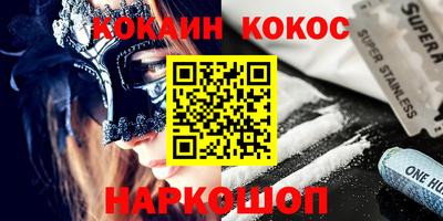 мяу мяу кристалл Заволжье