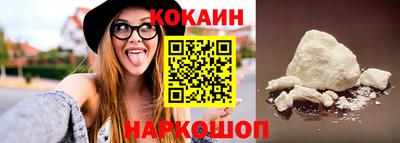 мяу мяу кристалл Заволжье