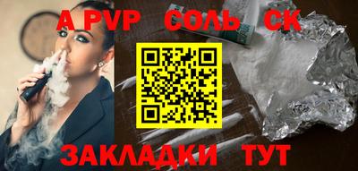 прущая мука Жуковский