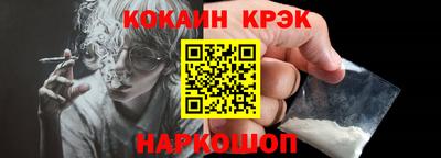 мяу мяу кристалл Заволжье