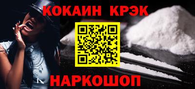 прущие крисы Заводоуковск
