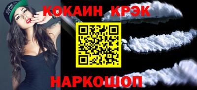 мяу мяу кристалл Заволжье