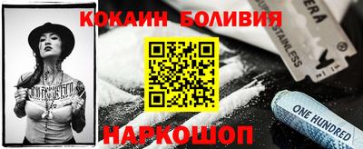 мяу мяу кристалл Заволжье