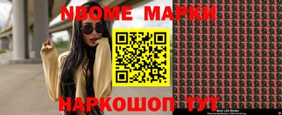 прущие крисы Заводоуковск