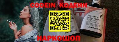 мяу мяу кристалл Заволжье