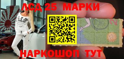 мяу мяу кристалл Заволжье