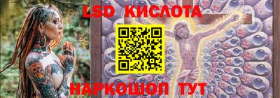 прущие крисы Заводоуковск