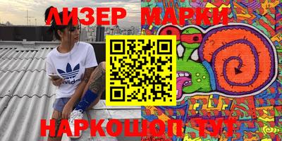 прущие крисы Заводоуковск