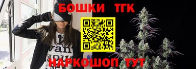 мяу мяу кристалл Заволжье