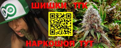 прущие крисы Заводоуковск