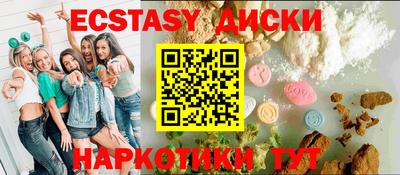 мяу мяу кристалл Заволжье