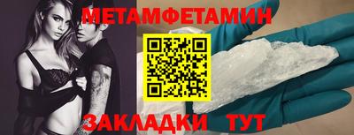 прущие крисы Заводоуковск