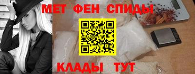 прущие крисы Заводоуковск