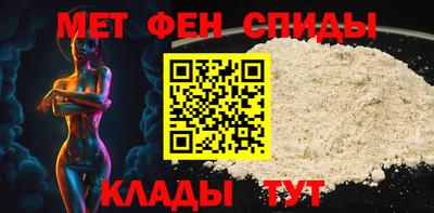 прущие крисы Заводоуковск