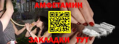 прущие крисы Заводоуковск