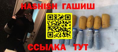 мяу мяу кристалл Заволжье