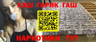 прущие крисы Заводоуковск