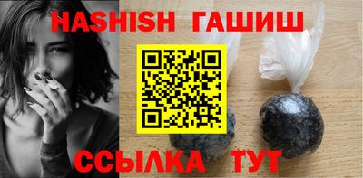 мяу мяу кристалл Заволжье