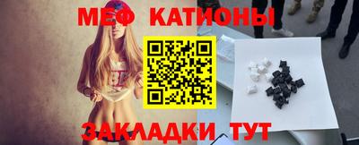 прущие крисы Заводоуковск