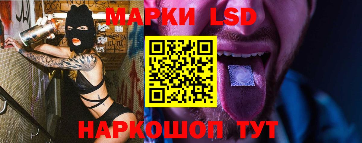 Лсд 25 экстази  Лсд 25 экстази кислота  Вход с VPN  LSD-25 экстази ecstasy  Ленинск-Кузнецкий 