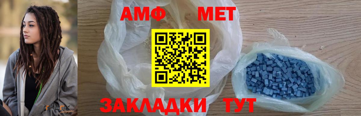 Ленинск-Кузнецкий  Первитин винт  Вход с VPN 