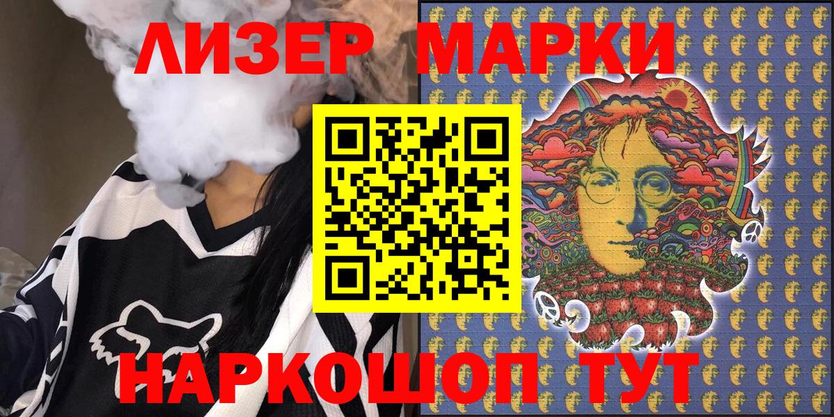 А ПВП СОЛЬ кристаллы  ГАШИШ  Вход с VPN  МЕТАДОН  Ленинск-Кузнецкий  Меф МЯУ МЯУ кристаллы  Бошки Шишки 