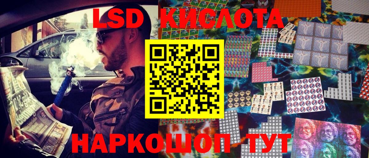 Наркотические марки 1,5мг  Наркотические марки  хочу наркоту  Ленинск-Кузнецкий  Наркотические марки 1,5мг  Вход с VPN 