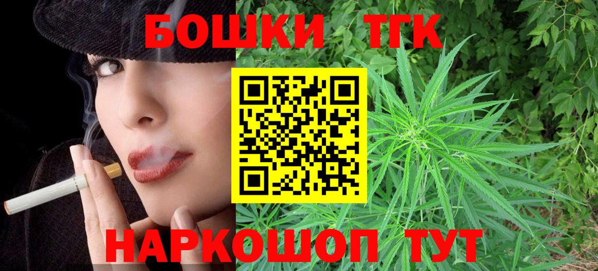 Шишки марихуана Amnesia Ленинск-Кузнецкий