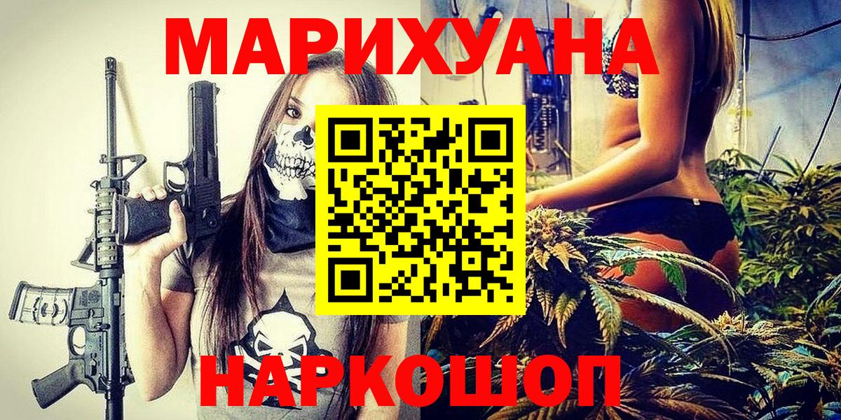 Конопля OG Kush  Бошки Шишки THC 21%  Вход с VPN  Ленинск-Кузнецкий  Каннабис ГИДРОПОН 